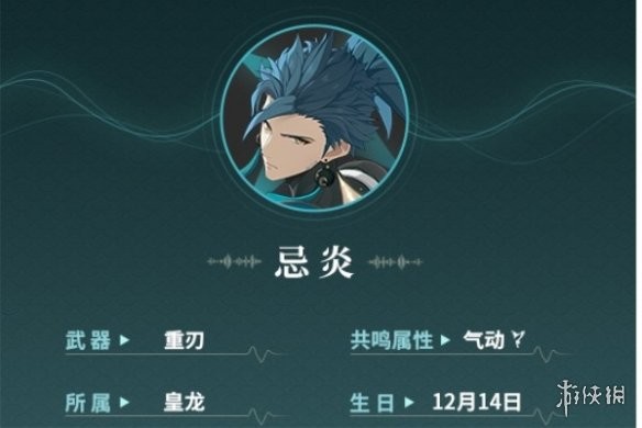 光环助手3