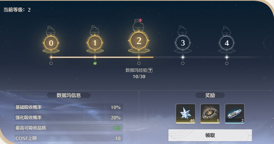 光环助手3