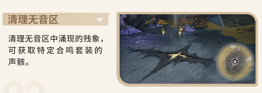 光环助手6