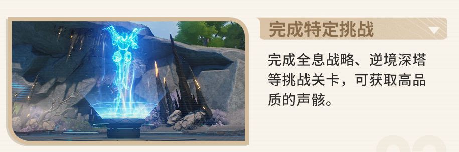 光环助手7