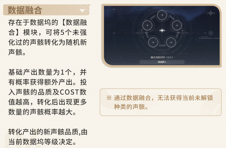 光环助手8