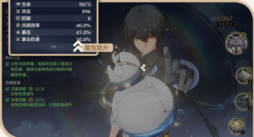 光环助手11
