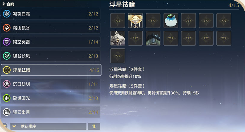 光环助手12