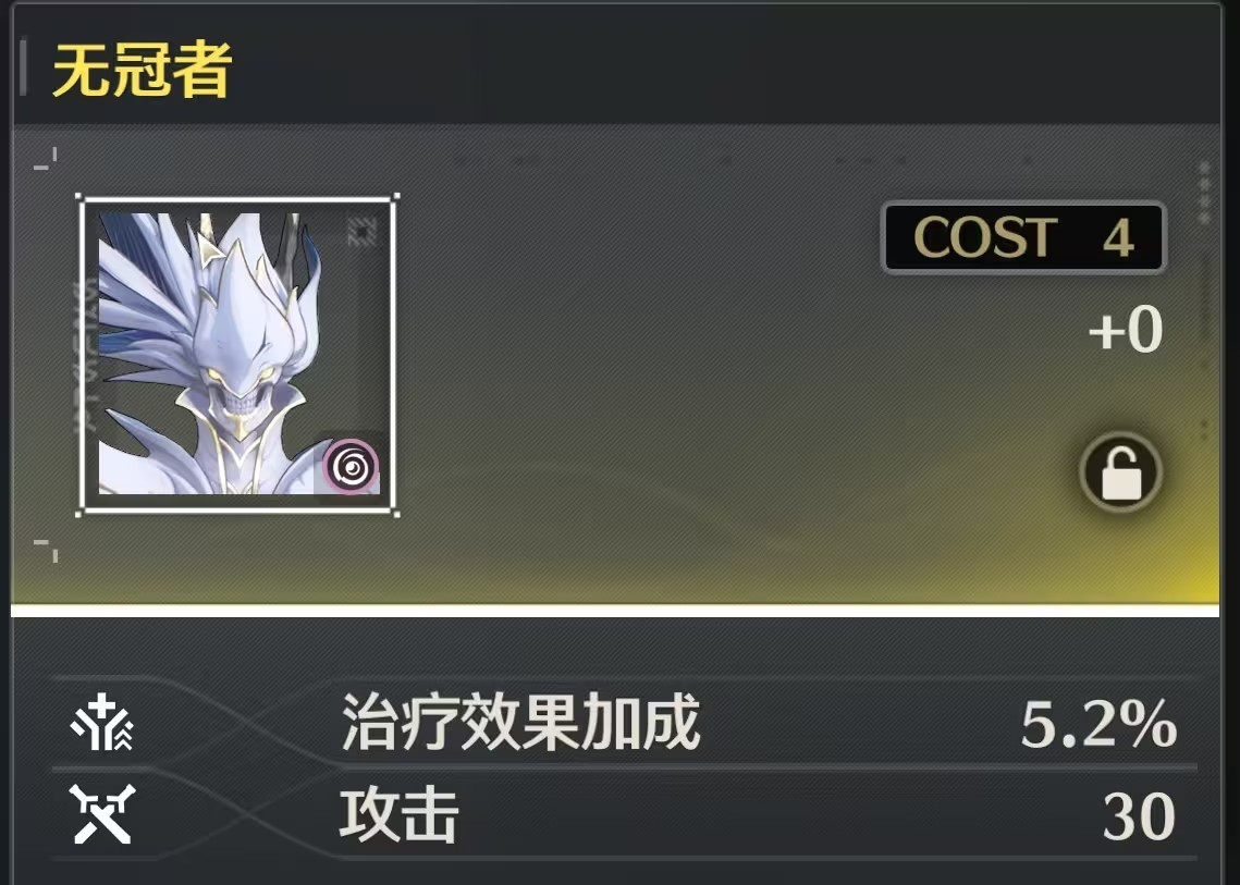 光环助手2