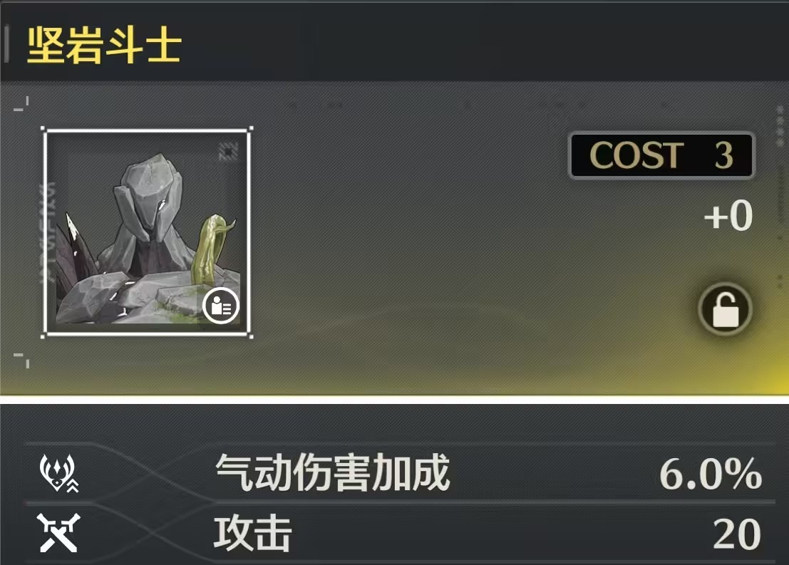 光环助手3