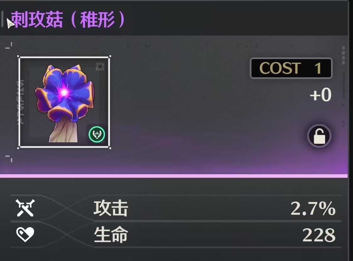 光环助手4