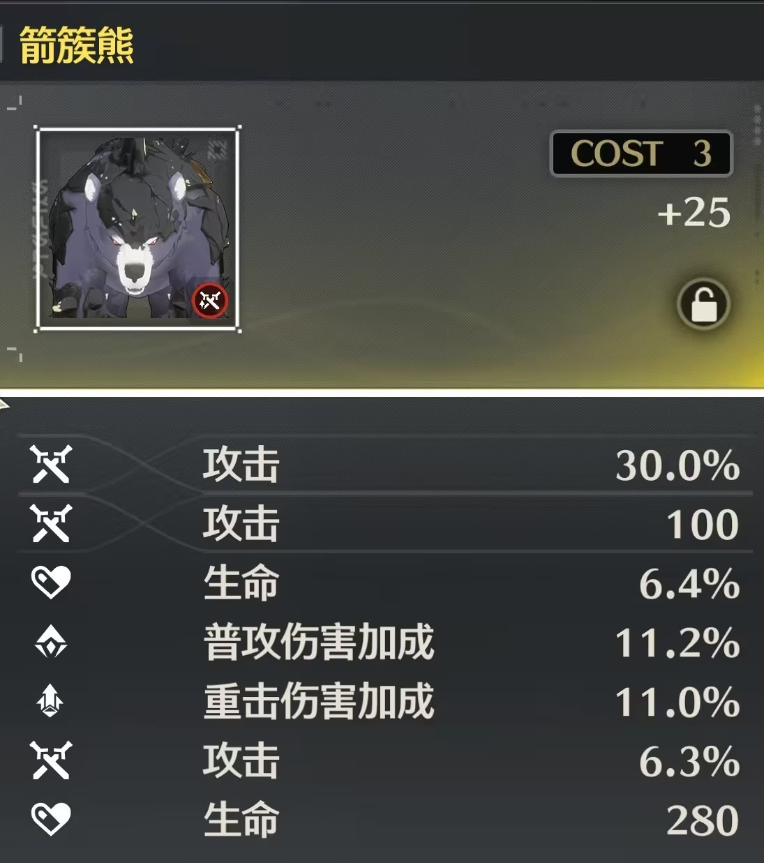 光环助手6