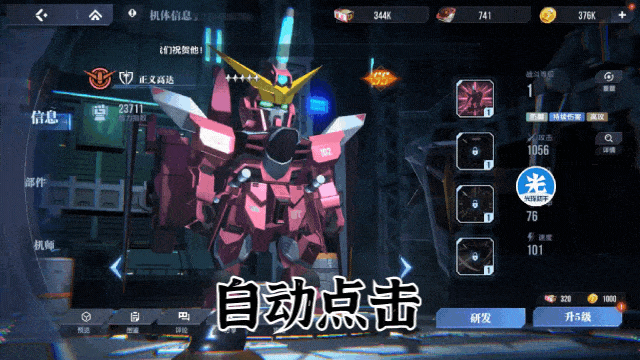 图片4.png