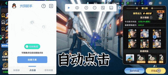 图片4.png