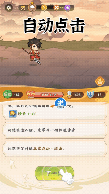 图片4.png