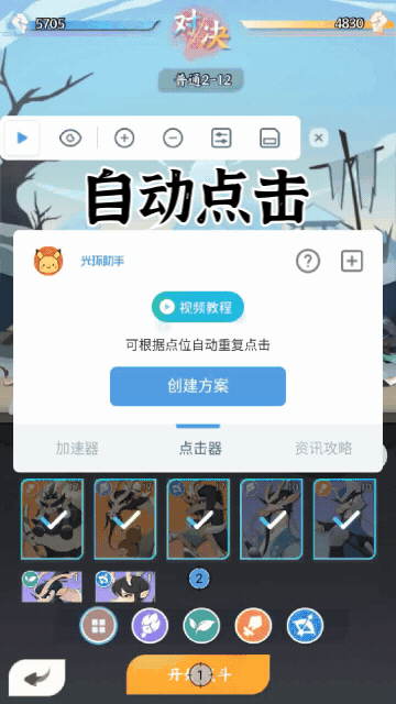 图片4.png