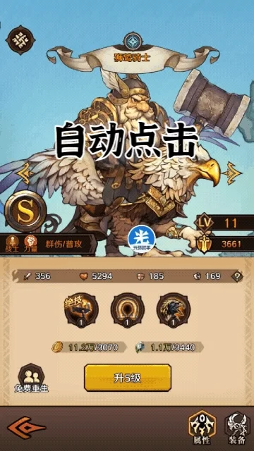 图片4.png