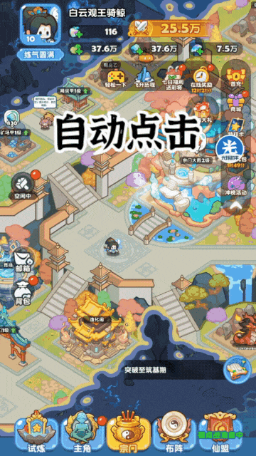 图片4.png