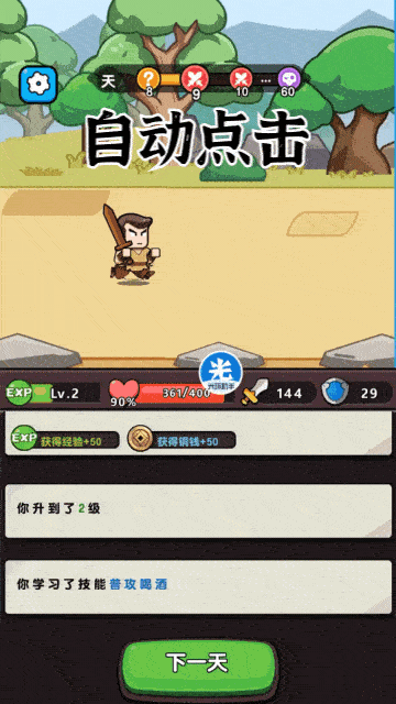 图片4.png