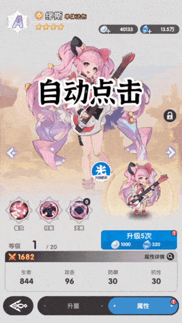 图片4.png