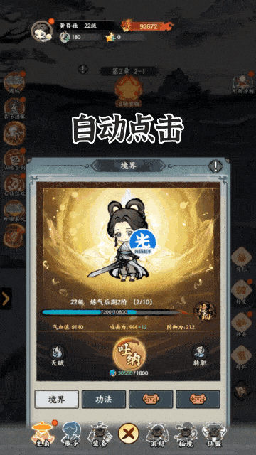 图片4.png