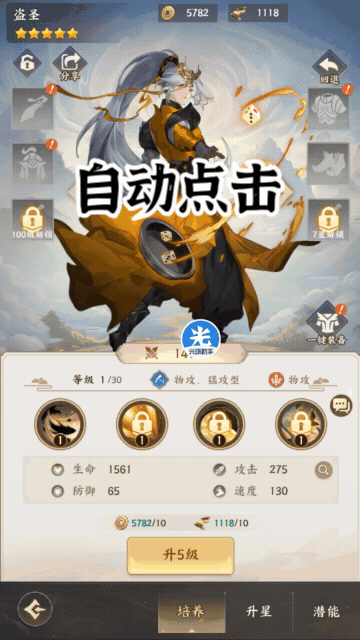 图片4.png