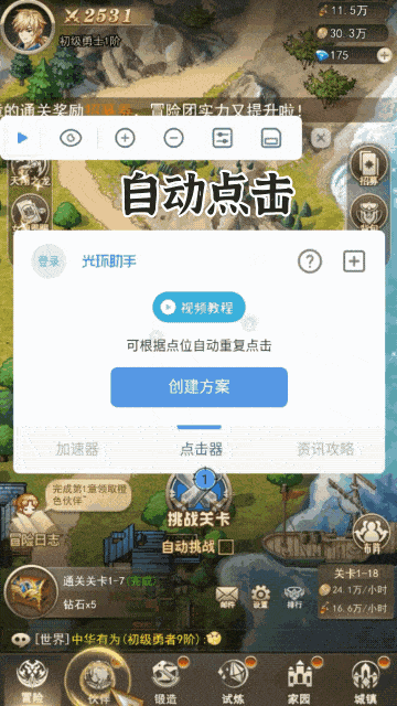 图片4.png