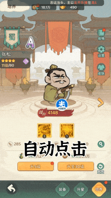 图片4.png
