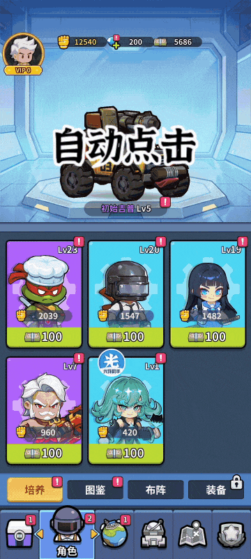 图片4.png