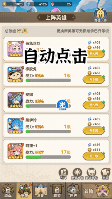 图片4.png