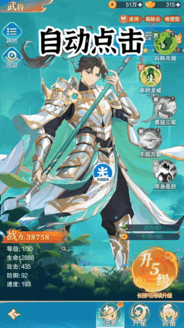 图片4.png