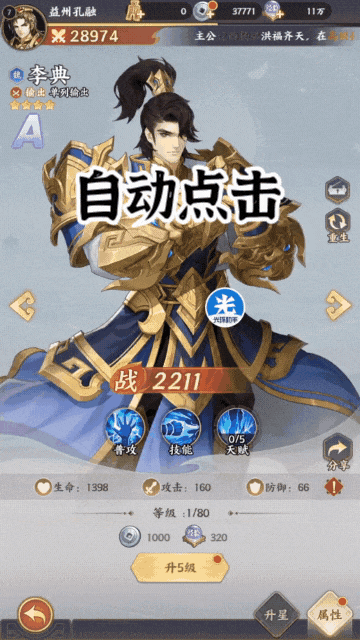 图片4.png