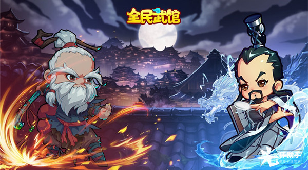 《全民武馆》资料片前瞻 九指神丐登场-全民武馆游戏文章-光环助手网页版