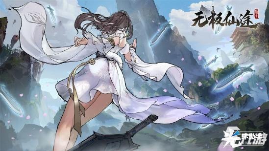 <a id='link_pop' class='keyword-tag' href='https://www.9game.cn/wjxt/'>无极仙途</a>萌新全攻略,你想知道的这里全都有