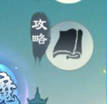 无极仙途萌新全攻略,你想知道的这里全都有