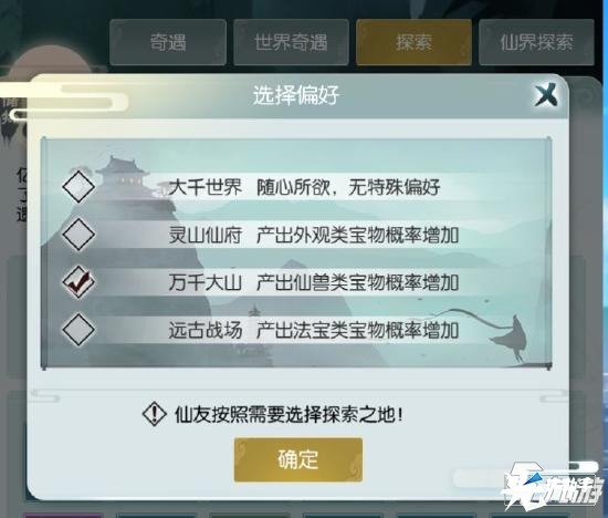 无极仙途萌新全攻略,你想知道的这里全都有