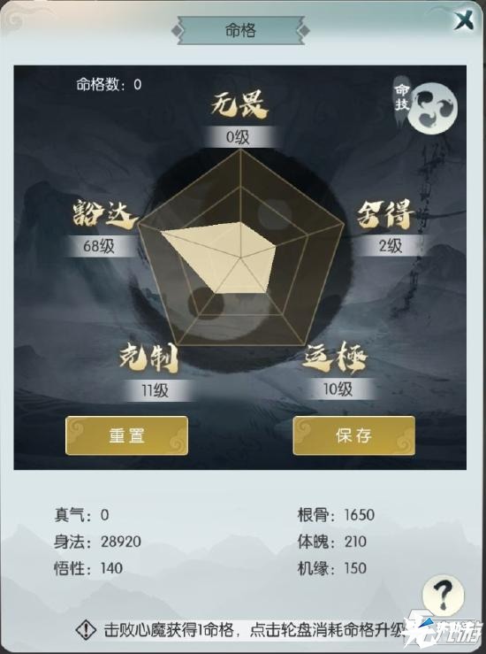 无极仙途萌新全攻略,你想知道的这里全都有