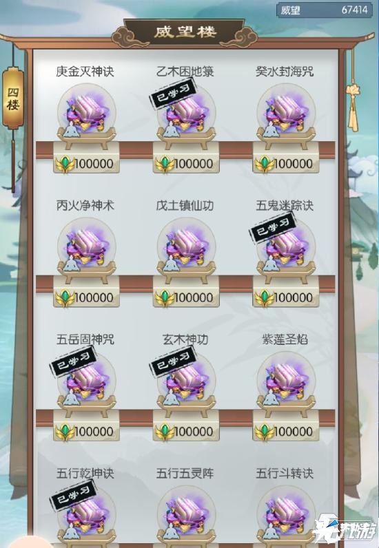 无极仙途萌新全攻略,你想知道的这里全都有