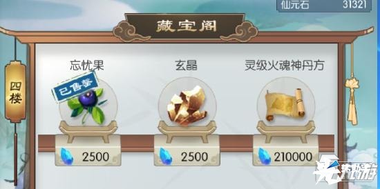 无极仙途萌新全攻略,你想知道的这里全都有