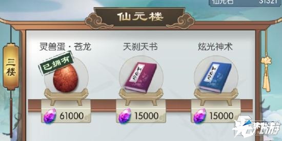 无极仙途萌新全攻略,你想知道的这里全都有