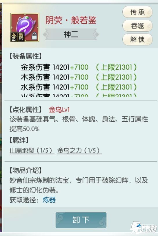 无极仙途萌新全攻略,你想知道的这里全都有