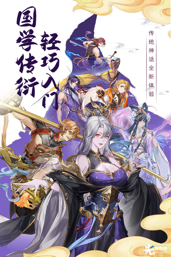 九州元意歌好玩吗 九州元意歌玩法简介