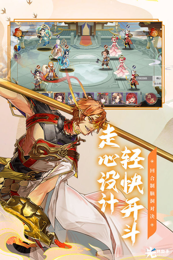 九州元意歌好玩吗 九州元意歌玩法简介