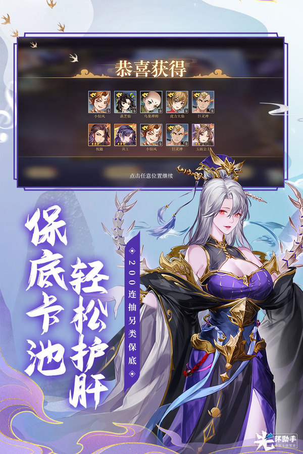 九州元意歌好玩吗 九州元意歌玩法简介