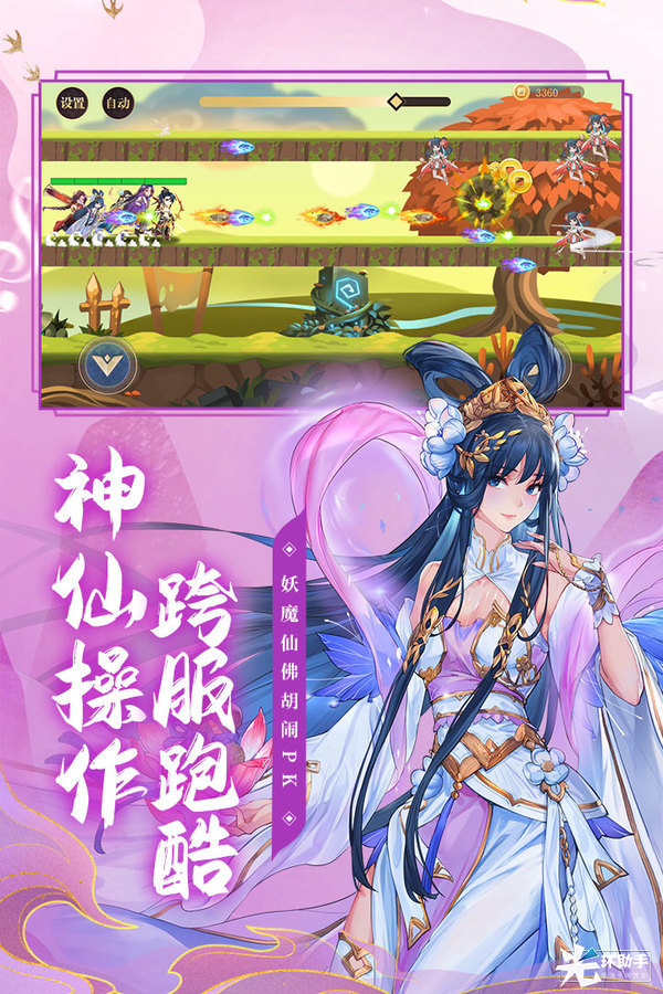 九州元意歌好玩吗 九州元意歌玩法简介