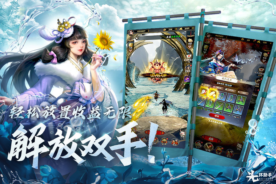 战国崛起什么时候出 公测上线时间预告