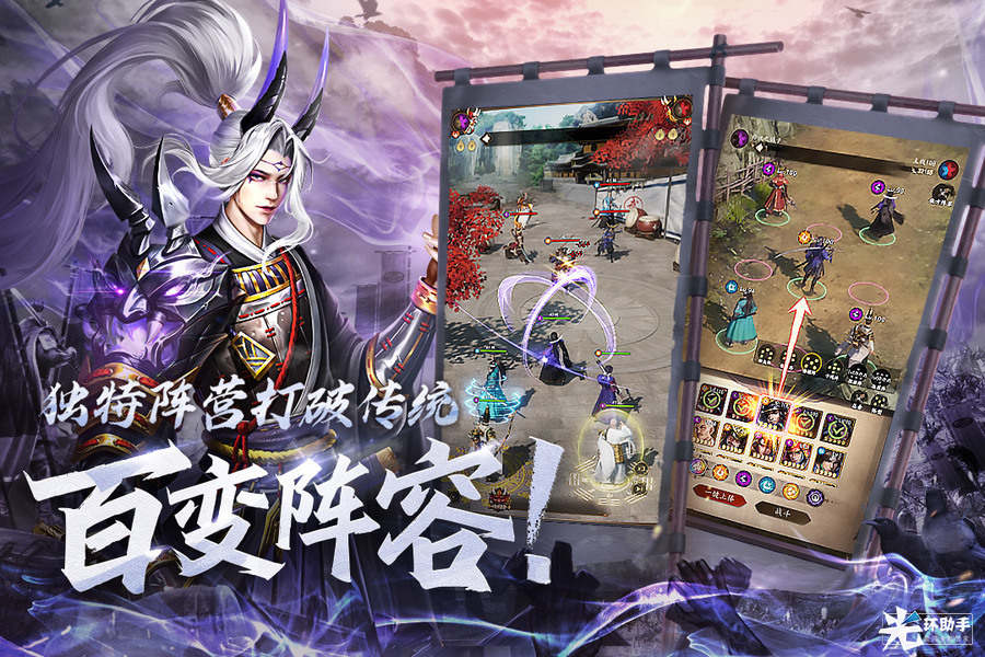 战国崛起什么时候出 公测上线时间预告