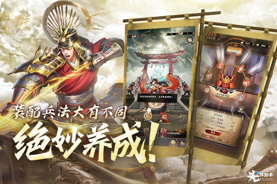 战国崛起什么时候出 公测上线时间预告