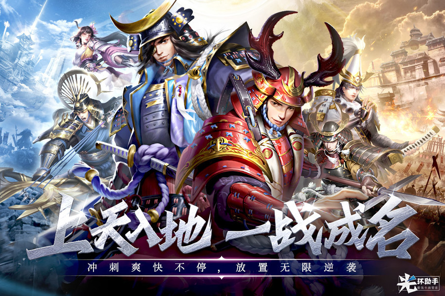 战国崛起什么时候出 公测上线时间预告