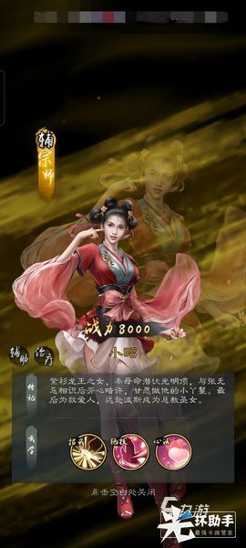 新倚天屠龙记手游侠客培养攻略 侠客角色培养玩法指南