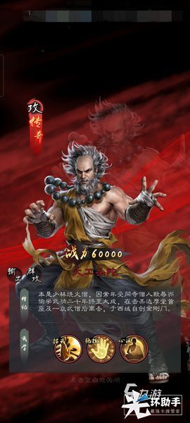 新倚天屠龙记手游侠客培养攻略 侠客角色培养玩法指南