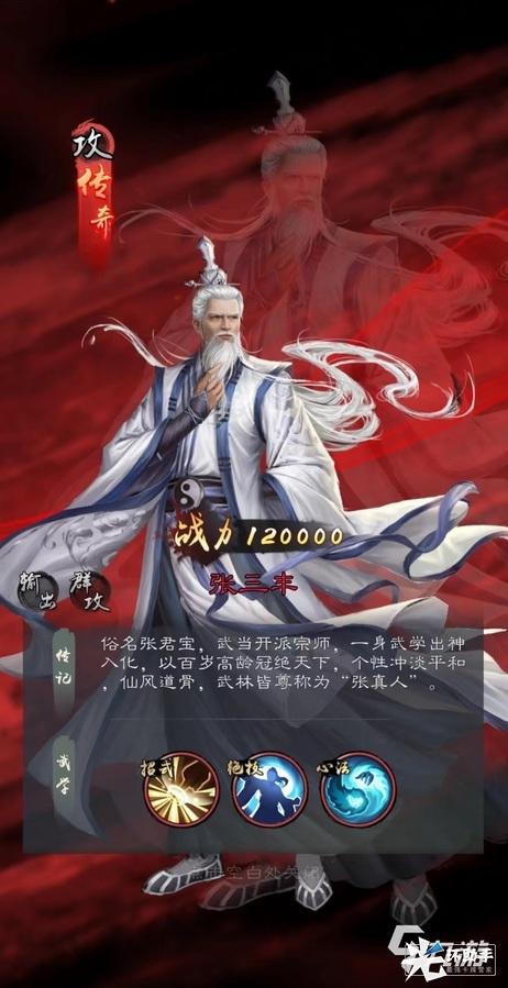 新倚天屠龙记武当阵容怎么搭配 新倚天屠龙记手游武当阵容搭配及站位介绍