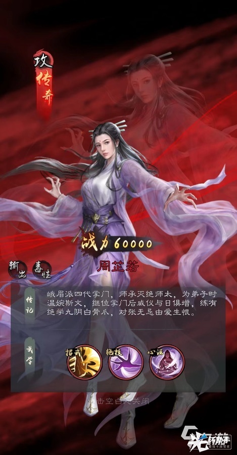 新倚天屠龙记攻击系侠客哪个好 新倚天屠龙记手游攻击系侠客强度排行榜