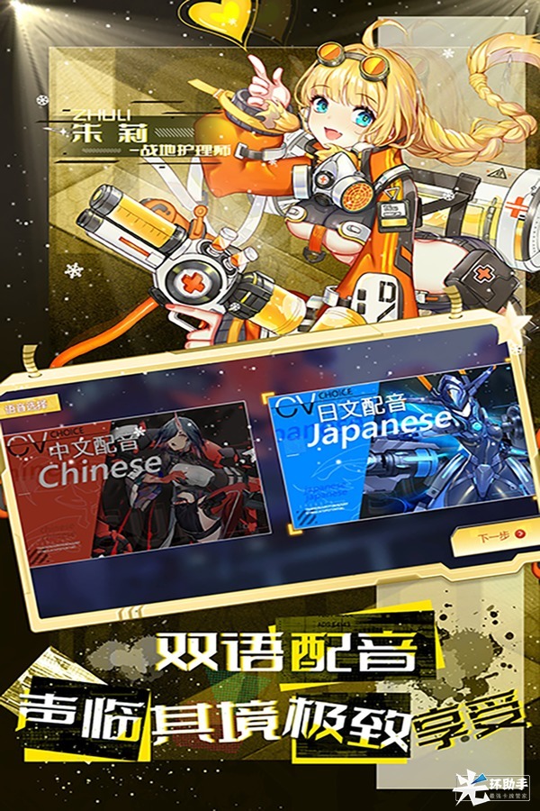 梦幻诸石好玩吗 梦幻诸石玩法简介