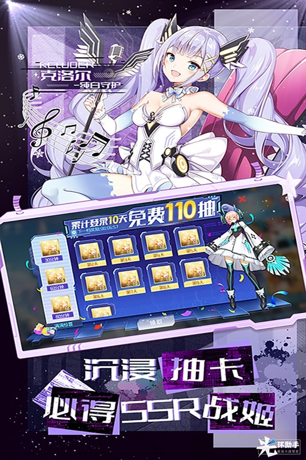 梦幻诸石好玩吗 梦幻诸石玩法简介